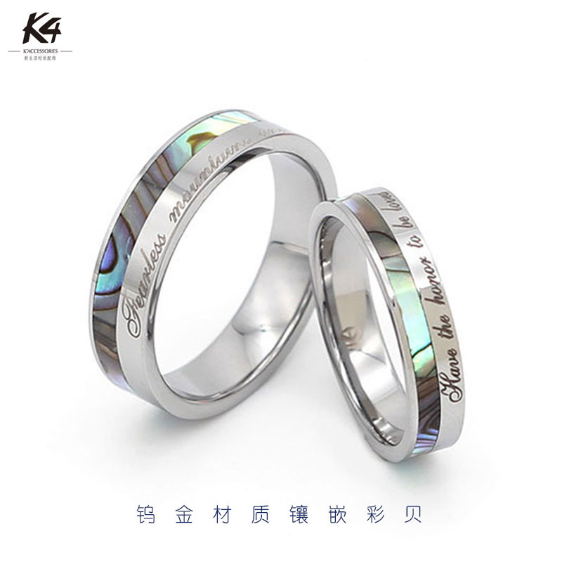 现货K4钨金首饰设计感情侣贝壳对戒小众简约设计戒指一对戒指刻字