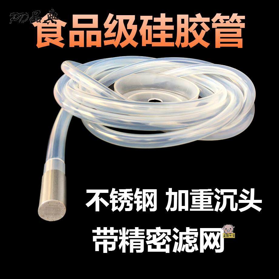 速发自动上水器专用功水管饮水桶抽夫茶烧水壶抽水机通用吸水软管