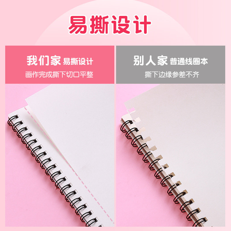 速发A4图画本儿童大本画画本绘图本幼儿园宝宝小学生手绘专用涂鸦