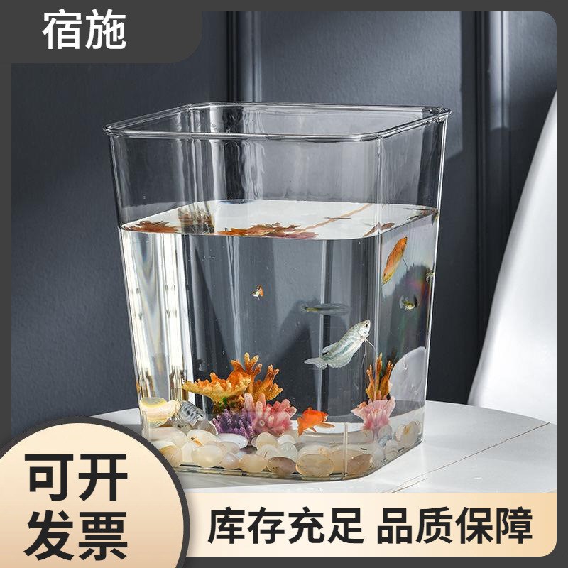 现货速发塑料鱼缸透明玻璃亚克力鱼缸一体成型防摔鱼缸插花水缸生