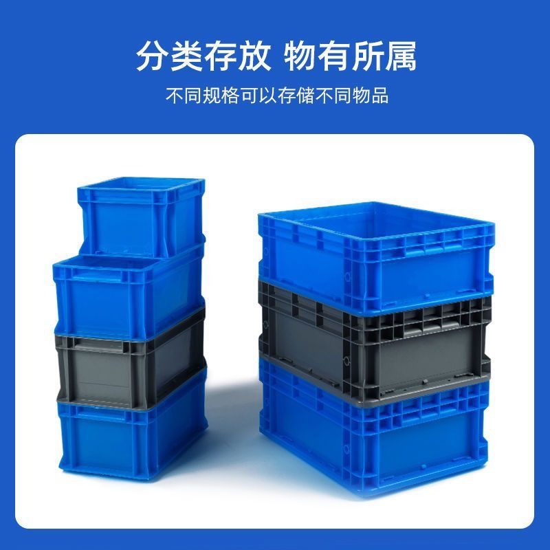 现货速发超大物流箱带盖子周转筐养龟翻盖塑料收纳整理长方形物流