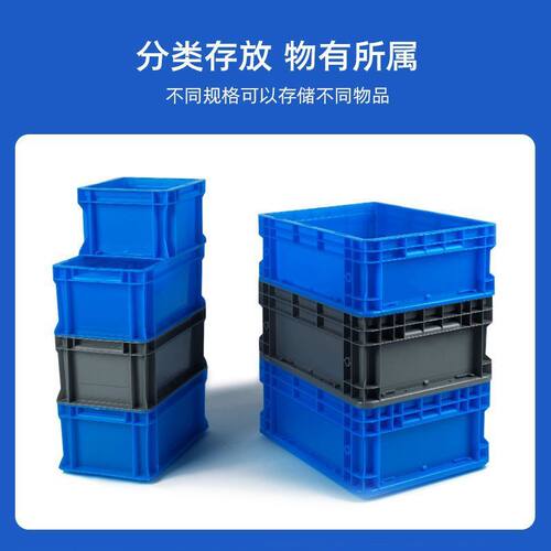 现货速发超大物流箱带盖子周转筐养龟翻盖塑料收纳整理长方形物流