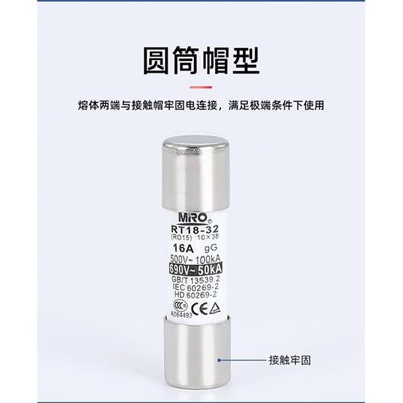 速发茗熔RO15陶瓷保险丝RT18-2 10*8熔断器芯子20只500V 0.5-2A