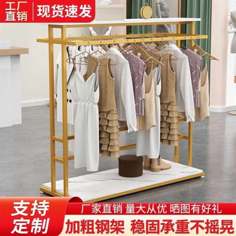 速发衣架落地立式展示架简约男装晾衣架双排室内外货架双杠侧挂衣