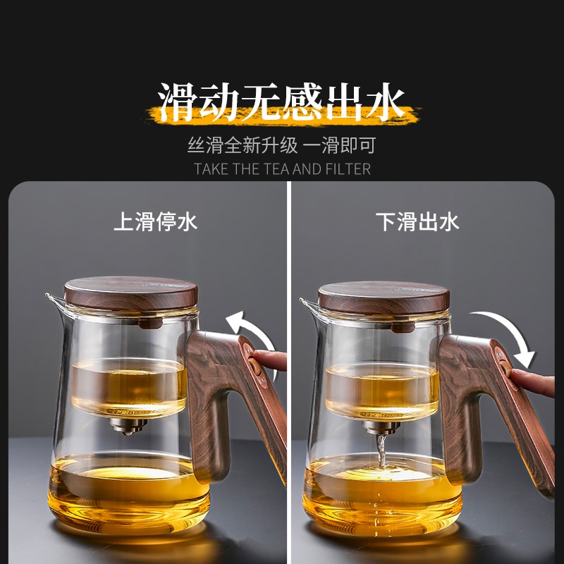 速发新款茶水分离飘逸杯玻璃内胆自动过滤泡茶神器耐高温大容量泡