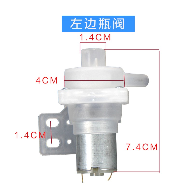 现货速发。电烧水瓶电热水壶吸水直流v-12V小抽水泵DB-2饮水机配