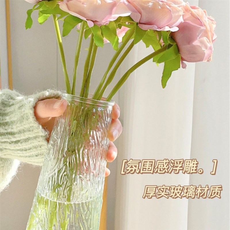 速发花瓶玻璃摆件皿舍花厅轻奢插客高级感透明水培器宿假花花摆件