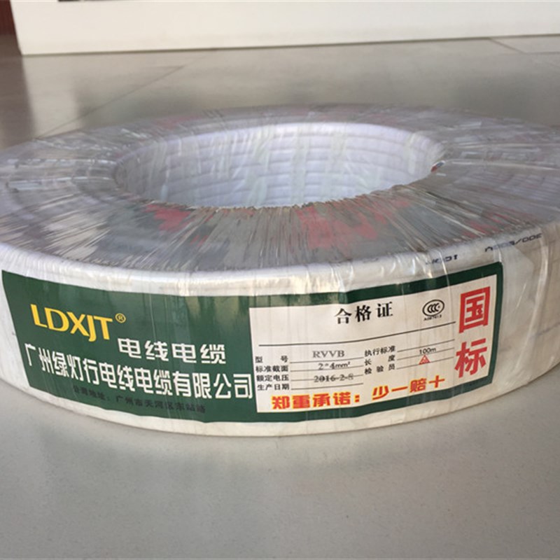 速发广州绿灯行电线电缆国标100米铜软护套线RVVB2*1.5两芯软护套