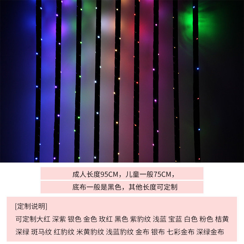 现货速发肚皮舞拐杖发光手杖跳舞蹈拐棍爵士舞夜店MJ表演道具七彩