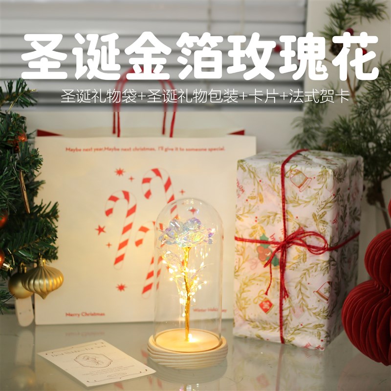 速发生生日礼物送孩妈妈母亲的永用摆圣诞节实生玫瑰花束感件