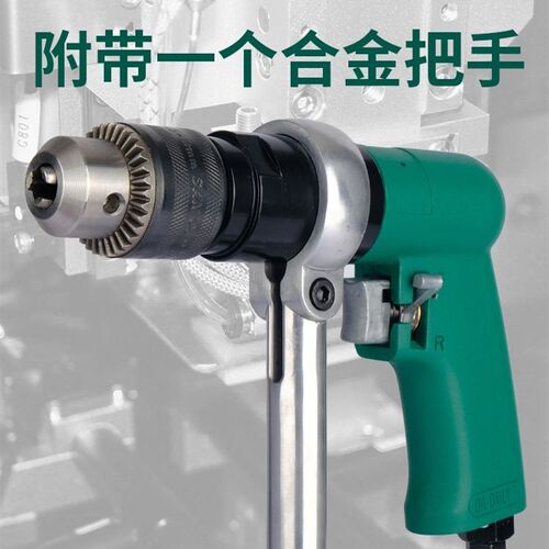 速发手提式气动搅拌器 气钻可携式 手持式气动搅拌机 涂料油墨油