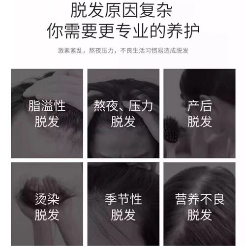 速发xci植物养发八倍强韧发根控油去屑蓬松固发护发