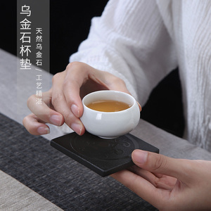速发森典 乌金石杯垫禅意茶垫功夫茶具配件大全茶道用具杯托隔热