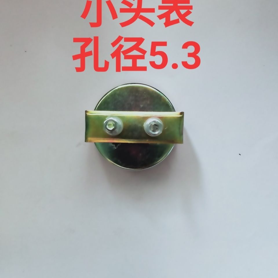 现货速发【电流表】汽车货车收割机拖拉机0A充电电流指示表12/24v