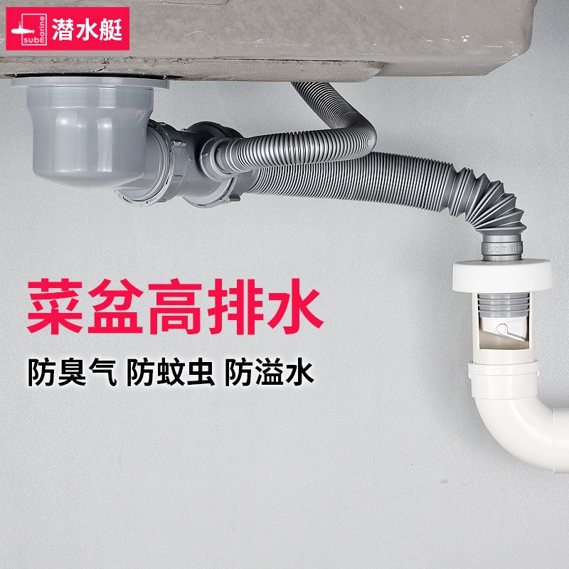 现货网红b厨房水槽洗菜盆下水管配件洗碗池不绣钢下水器防臭排水