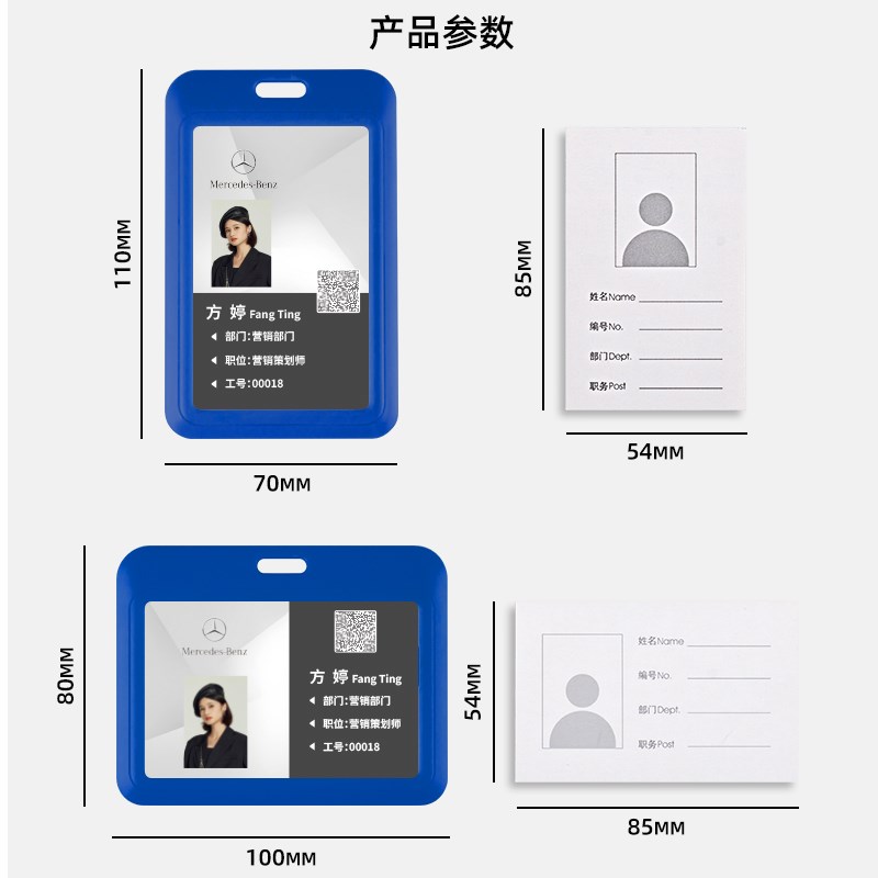 速发高档工牌胸牌工作证工作牌卡套带安全扣挂绳可调节长短卡厂牌