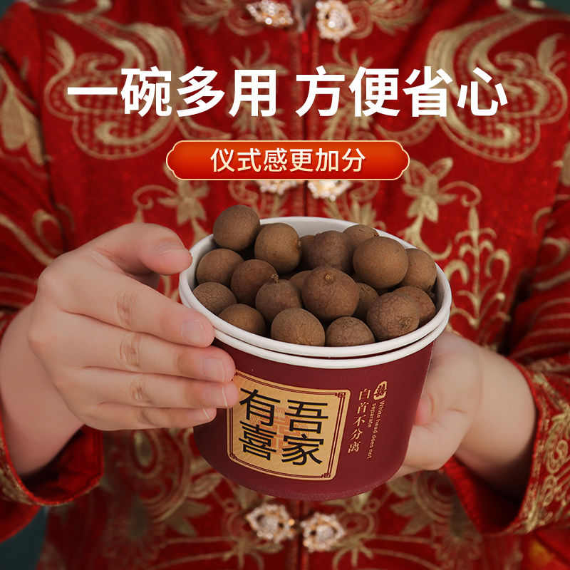 速发加厚纸碗结婚饺子盒一次性碗婚宴餐具用品婚庆纸杯子喜碗筷子