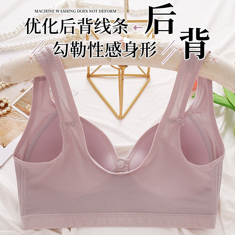 现货速发聚拢固定海绵罩杯前扣纽扣式薄杯透气无钢圈大码收副乳士