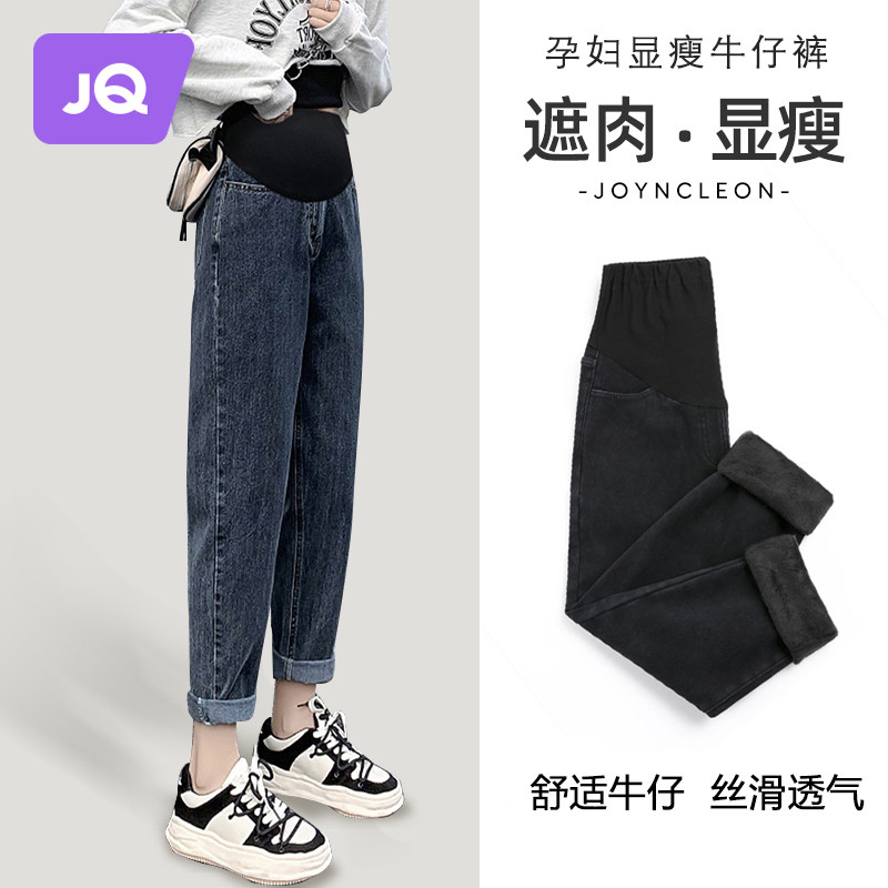 速发孕妇哈春秋外穿裤伦裤夏季小个子九分牛仔裤大码长裤孕妇