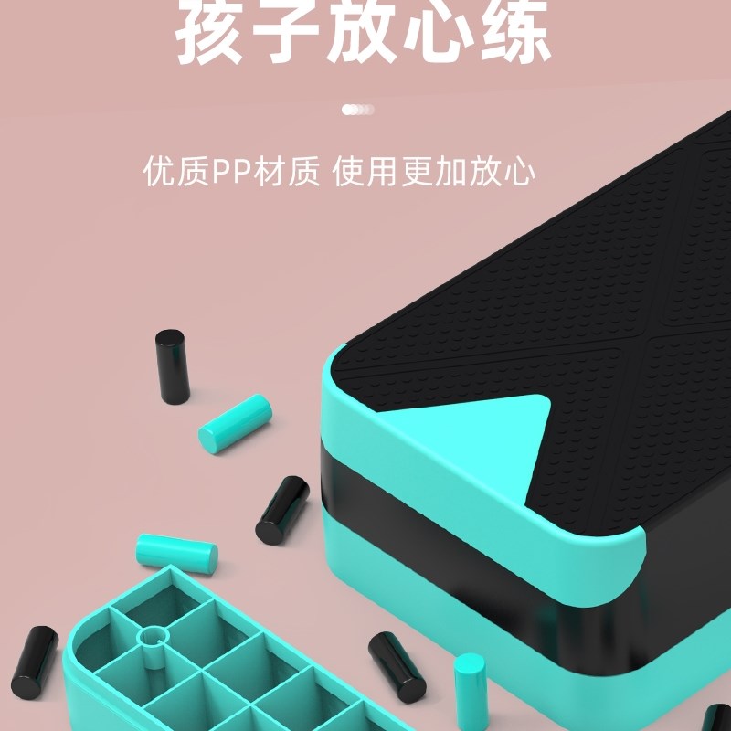 现货速发有氧运动健身韵律踏板家用儿童亲子开合跳室内踏步台阶脚