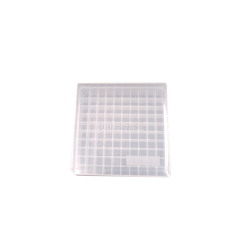 新款2ml100格冷冻管盒冻存盒实B验室用塑料盒收纳盒聚丙烯耐低温