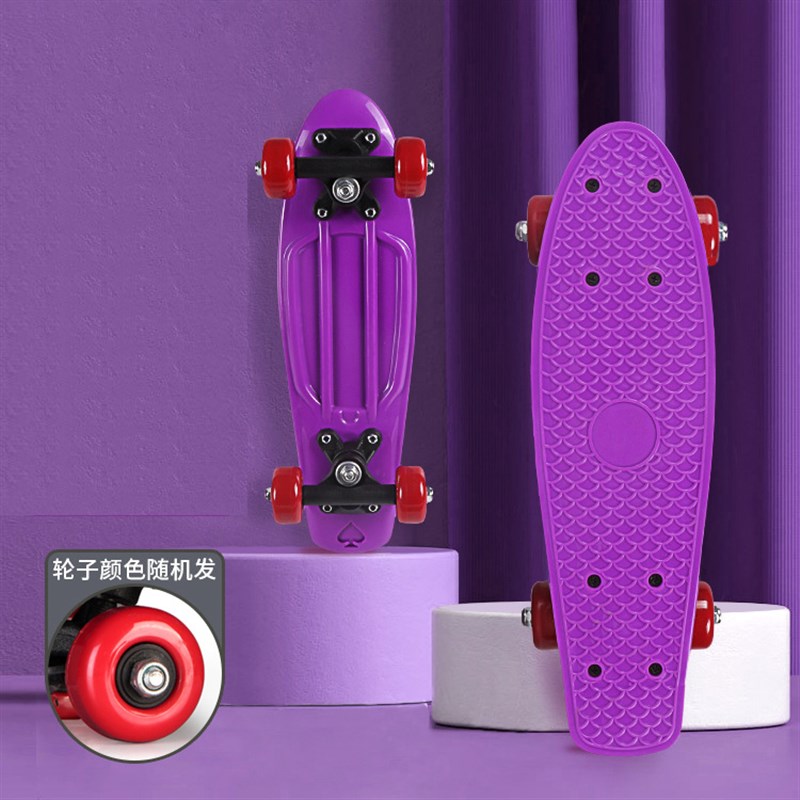速发小鱼板17英寸迷你公板塑料小鱼板鱼板滑路单翘板skatebod香蕉