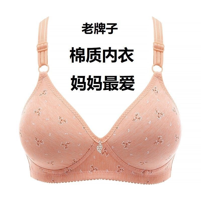 现货速发妈妈内衣中老年人舒适文胸棉质无钢圈聚拢大尺码调整型胸