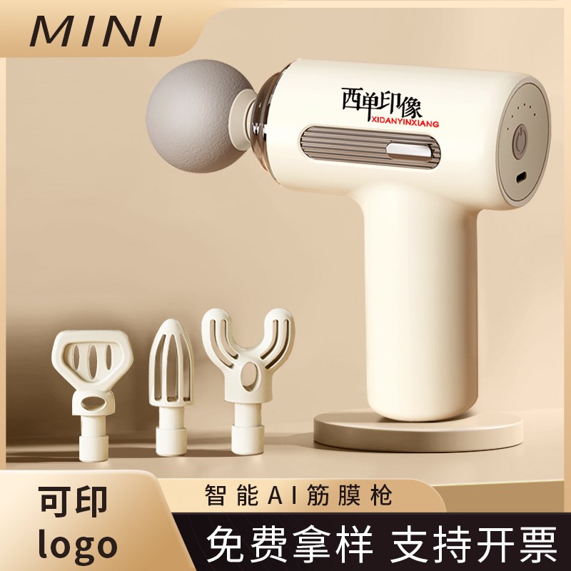 现货速发年会礼物送老师伴手礼商务员工客户活动小礼品60开业