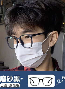速发黑框近视男款眼配度数蓝框痞帅斯文网上配可睛框镜架防大光