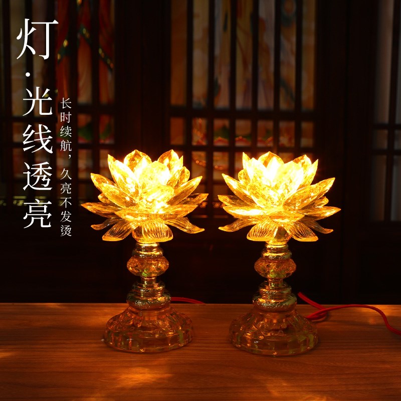 速发荷花灯新款水晶莲花灯佛前供奉供灯摆件神台灯一对