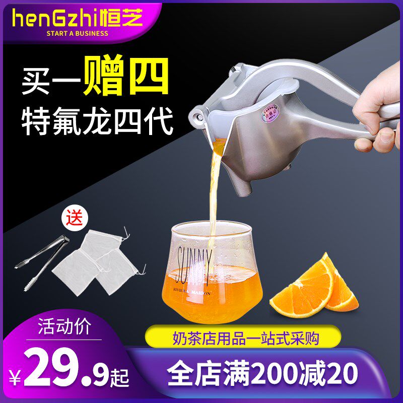 速发多功能手动榨挤机汁蔗器橙汁压榨石榴水果甘压柠檬神器物理压