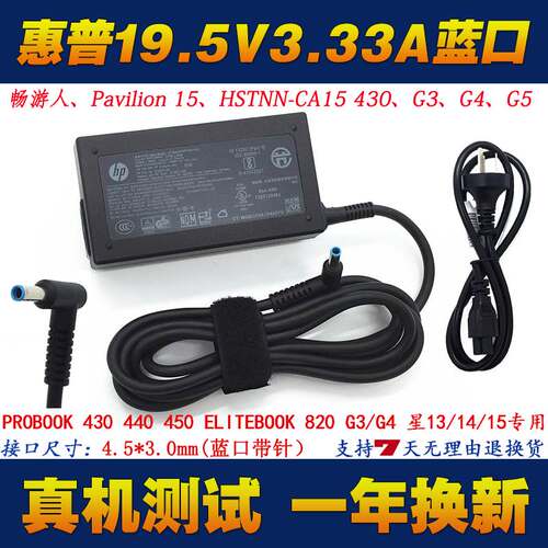 速发战普Prok 440 G笔记型电脑惠66六代1配锐龙版4接器