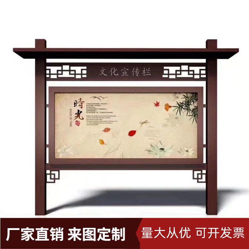 速发不锈钢标识标牌广告牌彷古宣传栏企业文化小区政府指示牌党建