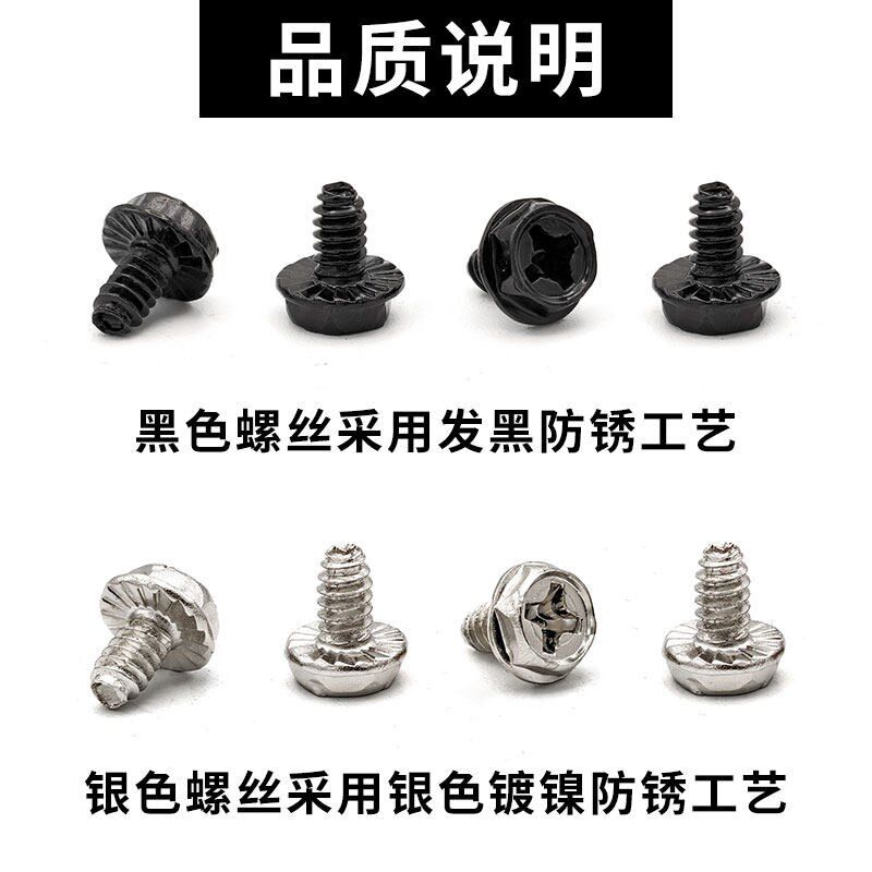 速发电脑机箱螺丝钉PCI挡片.5寸机械固定十字外六角螺丝