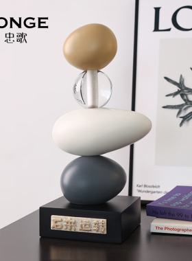 速发极简时转运来乔迁新居礼品饰意桌面摆件办公室客厅电视柜软装