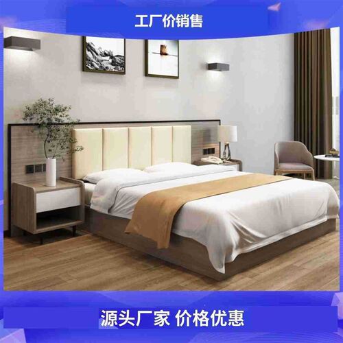 速发连锁酒店家具宾馆床标间全套单间全套民宿公寓旅馆单双人床