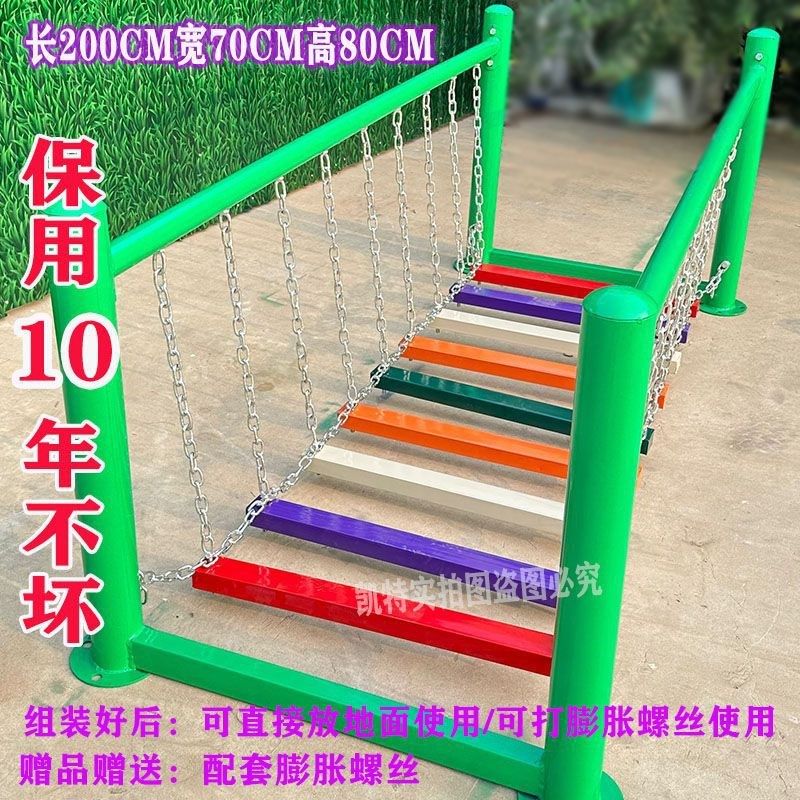 速发儿童室户外玩具幼儿园感统训练器材荡桥攀爬组合秋千新款全套