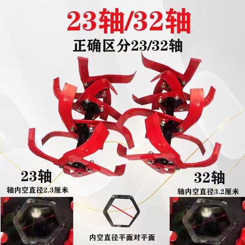 速发微耕机旱地刀深耕耕地刀除草刀打土刀农机配件总成农具
