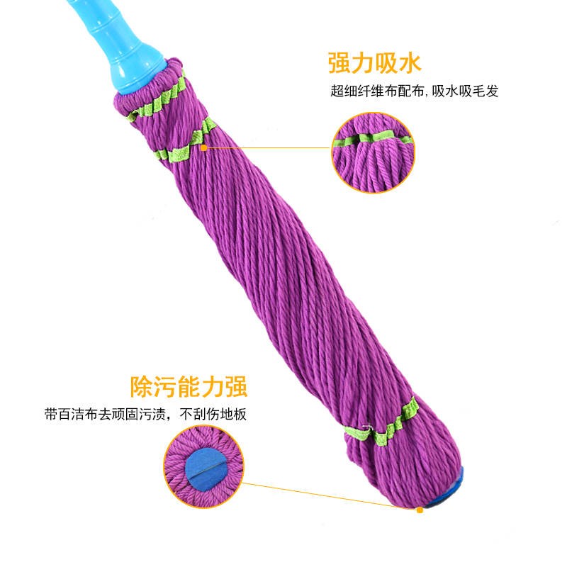 速发自拧水家用旋转拖把免手洗水拖懒人墩布不锈钢挤水必卡锁干湿