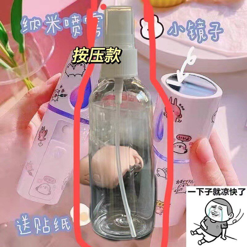 现货速发纳米喷雾补水仪便携式加湿器迷你充电可爱少手持喷雾机脸
