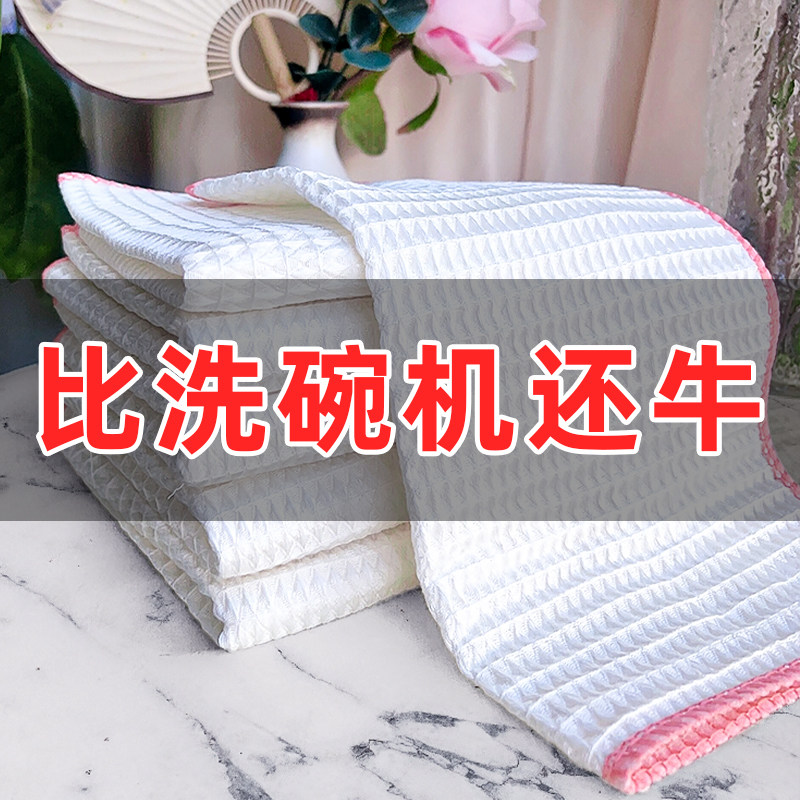 速发洗碗布不沾油易清洗木纤维抹布吸水不掉刷厨房专用用碗巾家毛