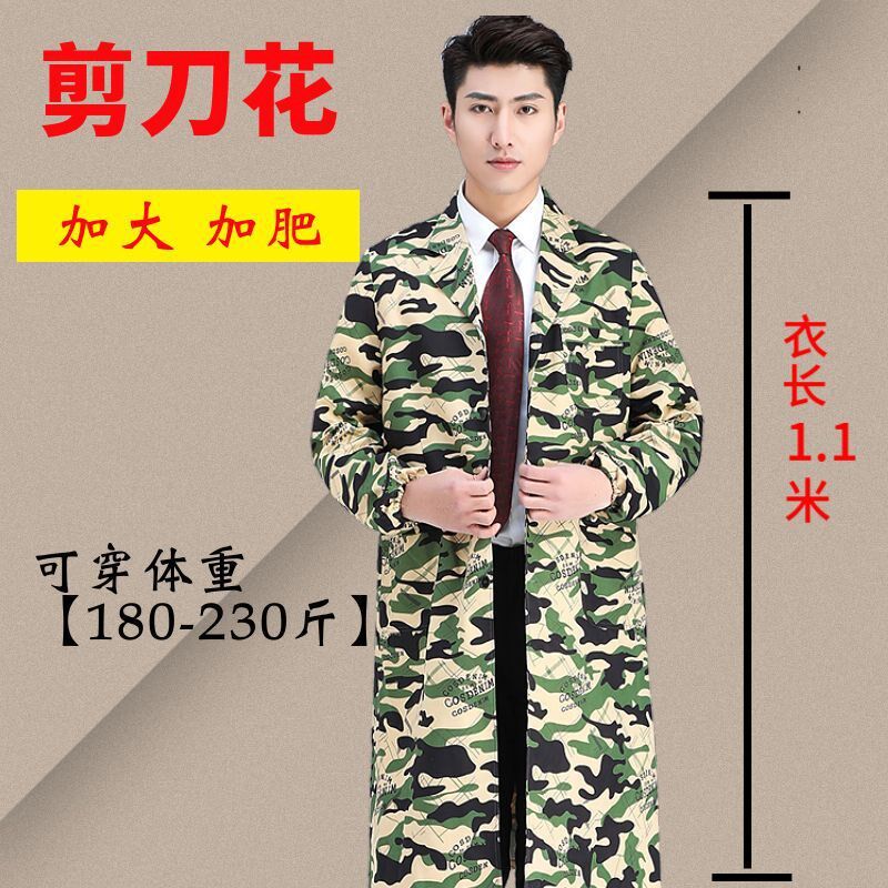 速发蓝大褂汽大码迷彩罩服加长过膝工作服劳保衣特修工装磊红