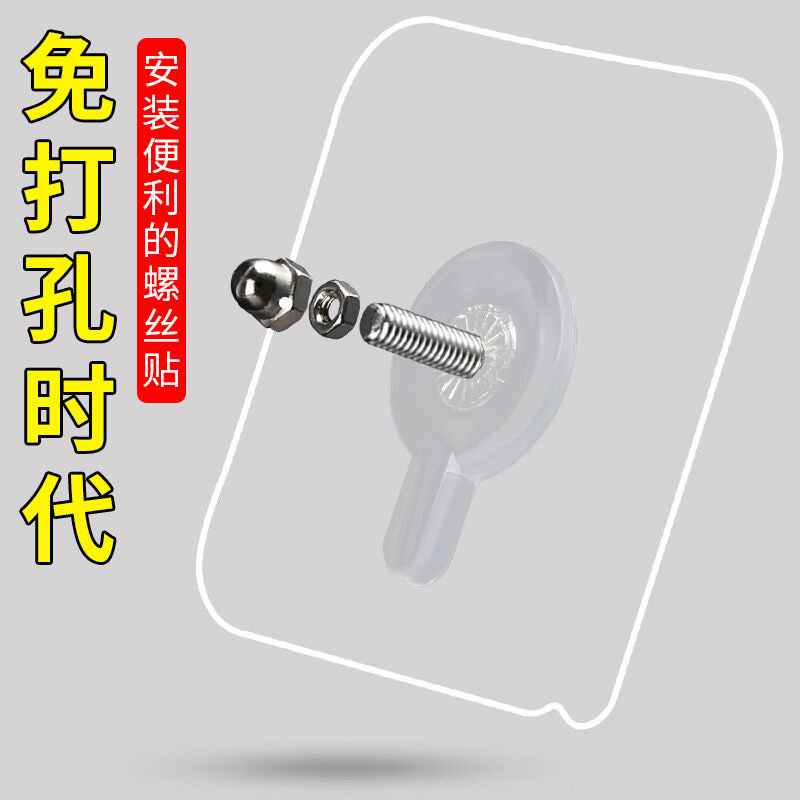 速发免钉胶强力墙面瓷砖专用置物架胶粘钩卫生间木工家用挂钩挂画图片