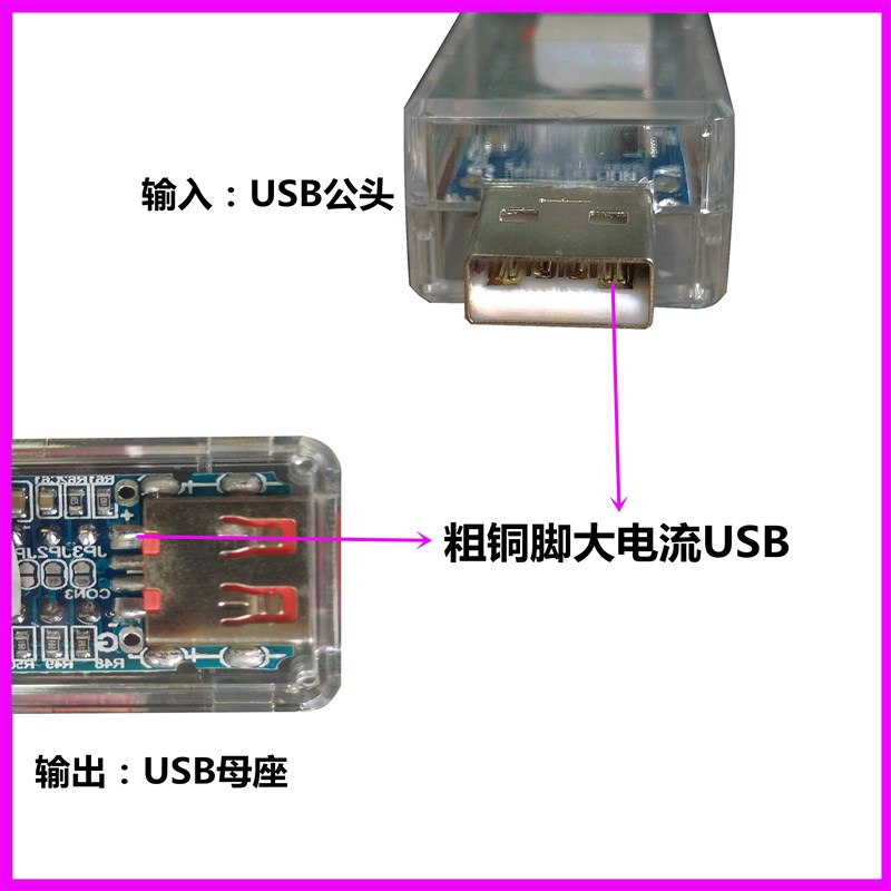 速发QCPD诱骗器带外壳电压显示检测仪模块板高通快充测试老化升压