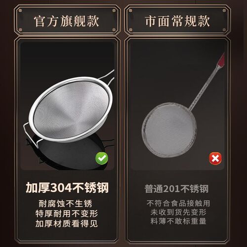 速发04不锈钢鱼汤过滤网筛家用厨房防鱼刺隔汤渣神器骨头漏勺大