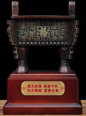速发厂家l仿古色鼎摆件鼎盛千乔开大迁礼面公司办号公室桌物装饰
