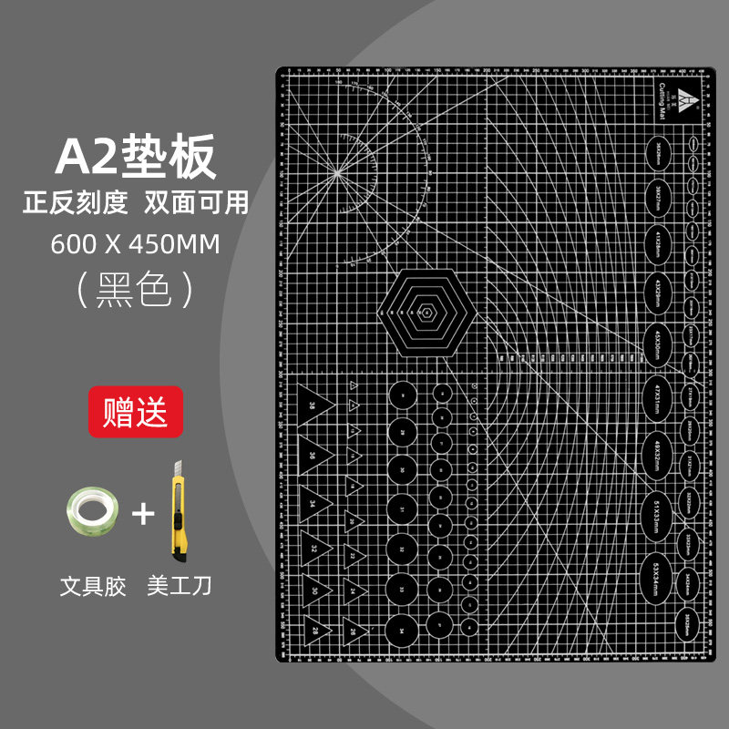 新款a3切割板垫板手工桌t面广告裁切雕刻版a4切割垫学生写字考试