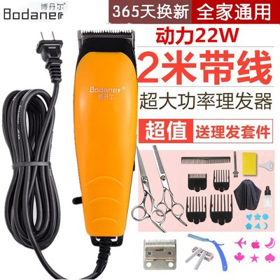 现货速发家用带线插电式理发器成人儿童电推剪头发电动推子剃发剃