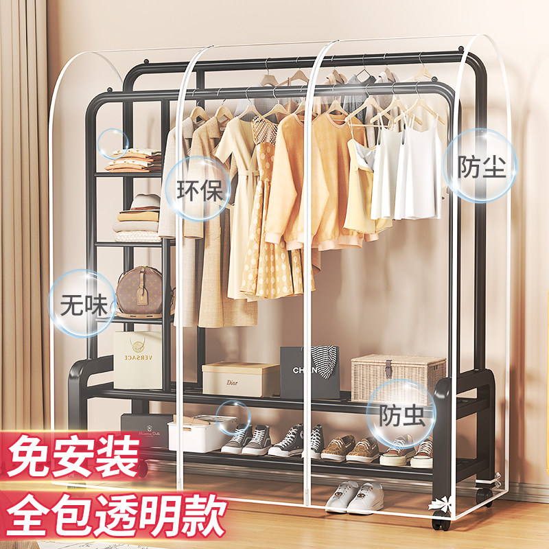 速发衣架防衣罩落地遮灰尘家用明式透挂衣服罩子套尘物大衣挂衣袋