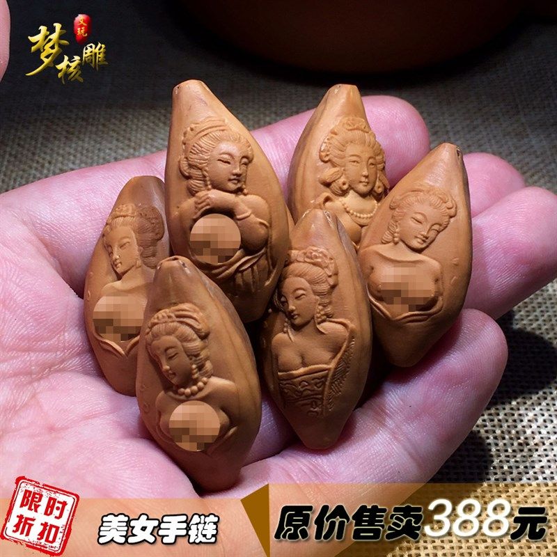 速发橄榄胡手串美橄榄核雕刻手链文玩饰品把玩大籽编织男原皮红油